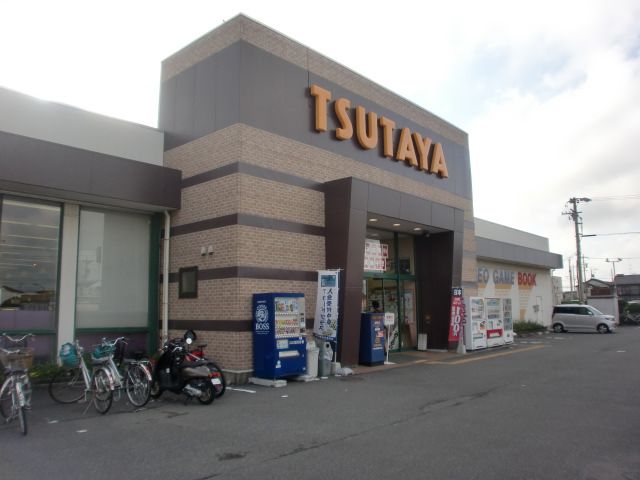 Other. TSUTAYA until the (other) 1300m