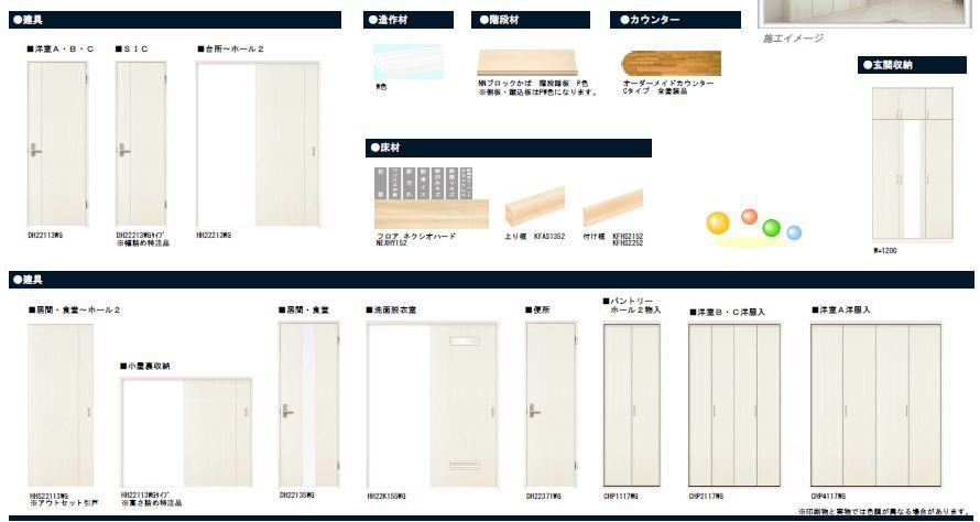 Same specifications photos (living). (3 Building) same specification color image