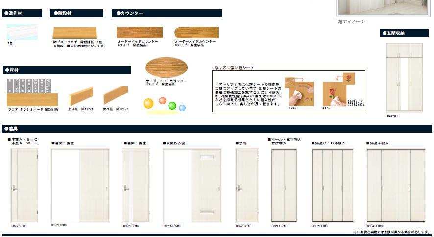 Same specifications photos (living). (4 Building) same specification color image