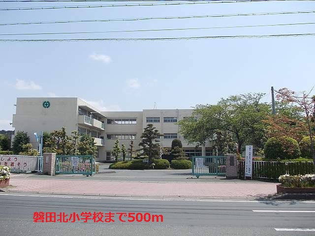 Primary school. Iwata to North Elementary School (Elementary School) 500m