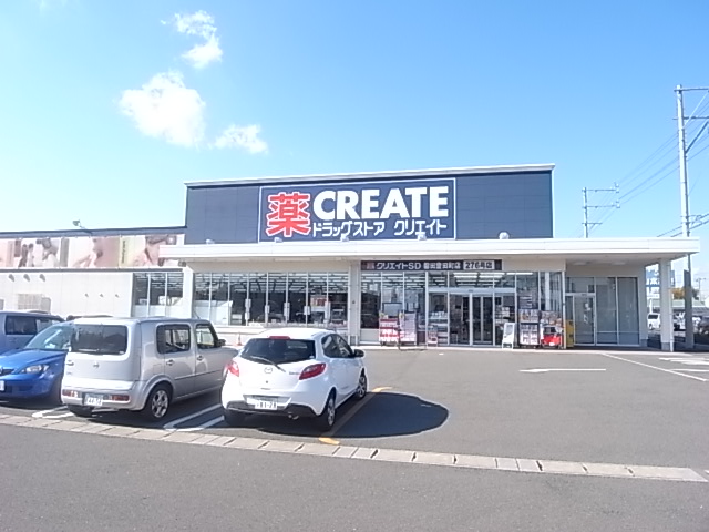 Dorakkusutoa. Create es ・ Dee Iwata Fukudamachi shop 445m until (drugstore)