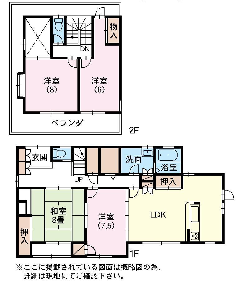 Floor plan. 9 million yen, 4LDK + S (storeroom), Land area 272.42 sq m , Building area 129.17 sq m