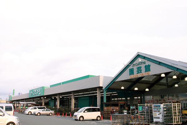 Home center. About 2 minutes in the 900m car until Cain Home