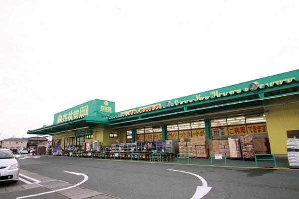 Drug store. Kyorindo About 3 minutes in the 1700m car until Kamiokada