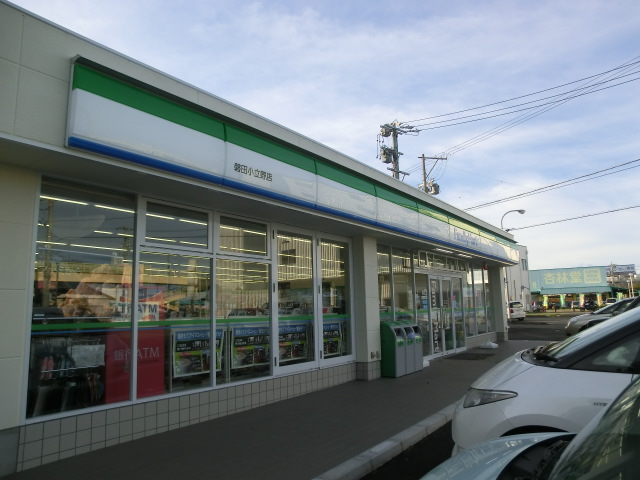 Convenience store. FamilyMart Iwata Station store up (convenience store) 113m