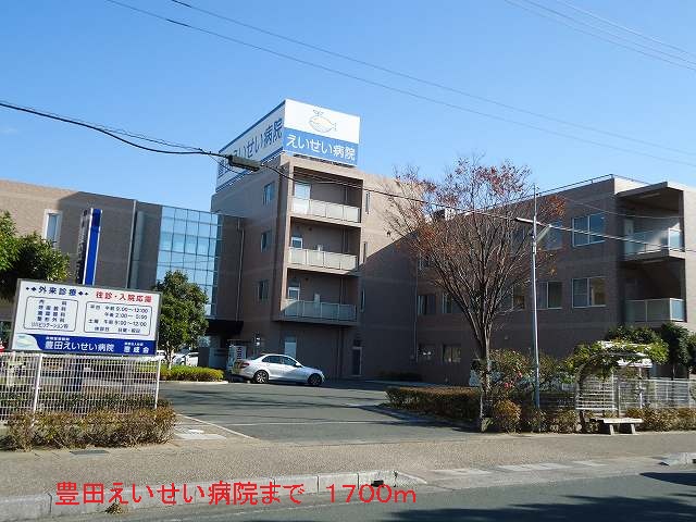 Hospital. 1700m until Eisei Toyoda hospital (hospital)