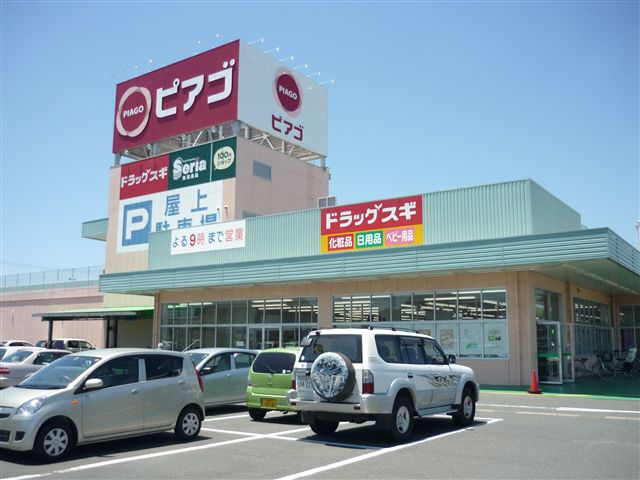 Supermarket. Piago Kamiokada store up to (super) 1002m