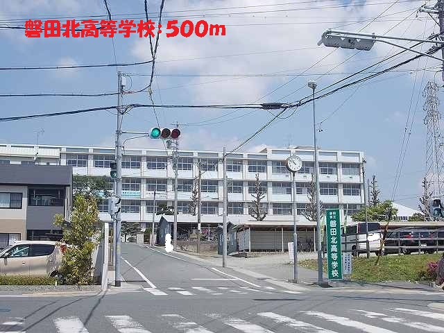 high school ・ College. Iwata North High School (High School ・ 500m to NCT)