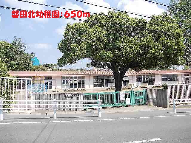 kindergarten ・ Nursery. Iwata north kindergarten (kindergarten ・ 650m to the nursery)