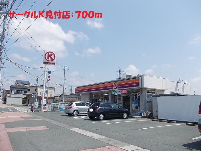 Convenience store. Circle 700m to K (convenience store)