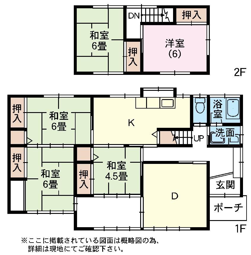 Floor plan. 9.9 million yen, 6DK, Land area 218.26 sq m , Building area 112.61 sq m