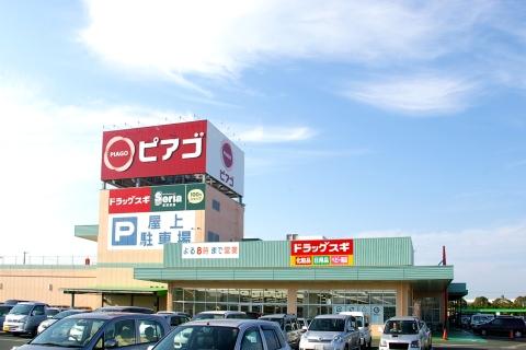 Supermarket. Piago until Kamiokada shop 730m