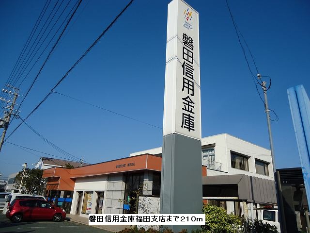 Bank. 210m until Iwata Shinkin Bank Fukuda Branch (Bank)