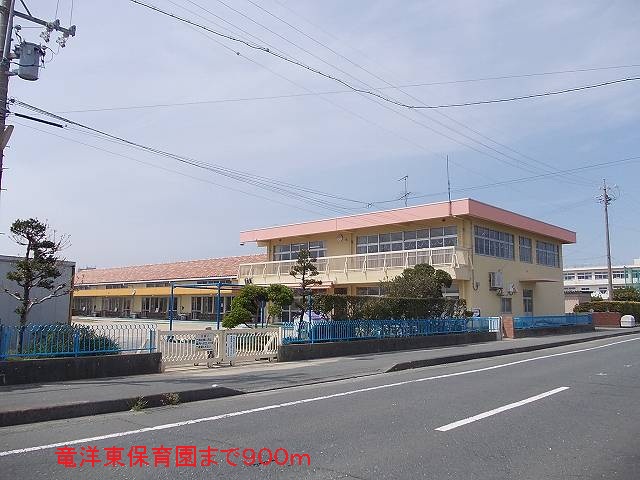 kindergarten ・ Nursery. Ryuyo east nursery school (kindergarten ・ 900m to the nursery)