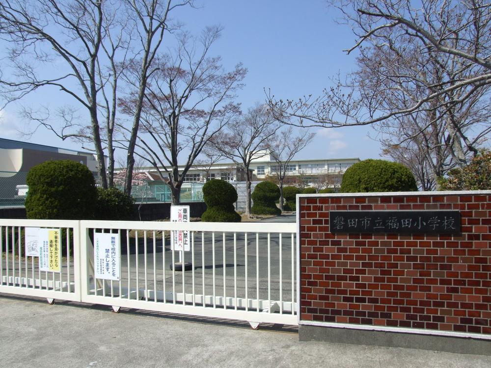 Primary school. Iwata 1309m until the Municipal Fukuda Elementary School