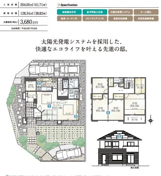 Floor plan. (16), Price 34,800,000 yen, 3LDK, Land area 204 sq m , Building area 128.34 sq m