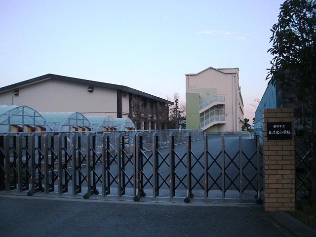 Primary school. 1249m to Iwata Municipal Ryuyo North Elementary School