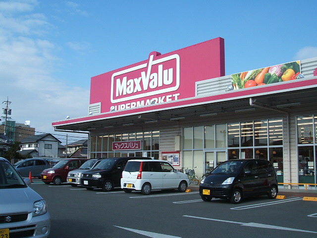 Supermarket. 867m until Maxvalu Fukuda shop (super)