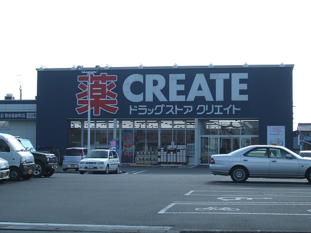 Dorakkusutoa. Create es ・ Dee Iwata Fukudamachi shop 1234m until (drugstore)