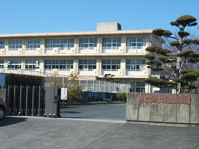 Primary school. Iwata 1513m until the City Tahara Elementary School
