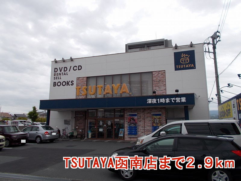 Rental video. TSUTAYA Kannami shop 2900m up (video rental)