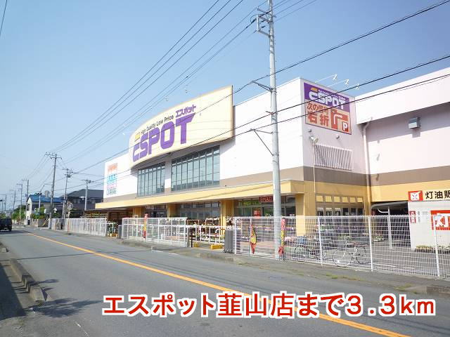 Home center. Espot Nirayama store up (home improvement) 3300m