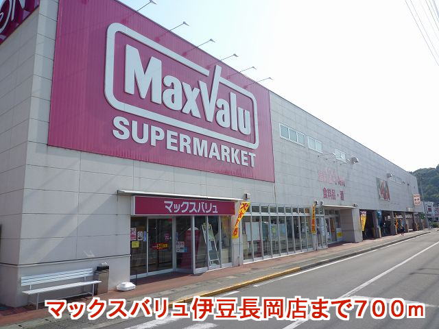 Supermarket. Maxvalu Izunagaoka store up to (super) 700m