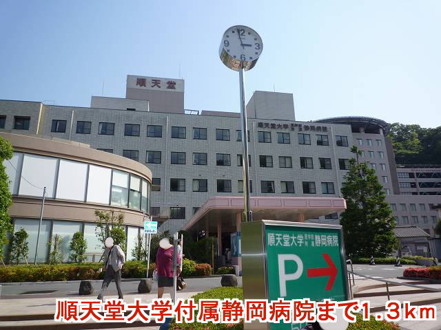 Hospital. Juntendo University 1300m until comes Shizuoka Hospital (Hospital)