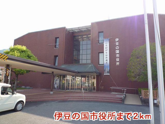 Government office. Izunokuni 2000m until the government office (government office)