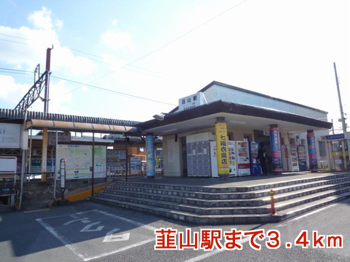 Other. 3400m to Nirayama Station (Other)