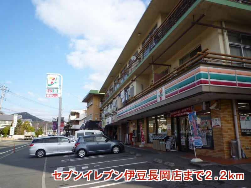 Convenience store. Seven-Eleven Izunagaoka store up (convenience store) 2200m