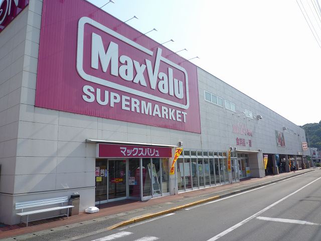 Supermarket. 800m until Makkusubaryu (super)