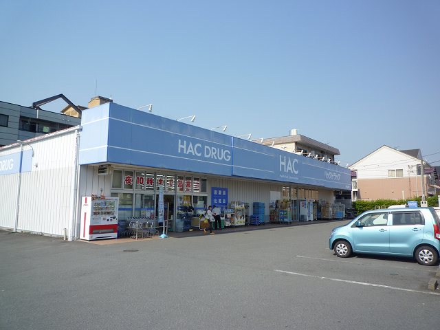 Dorakkusutoa. HAC 600m until (drugstore)