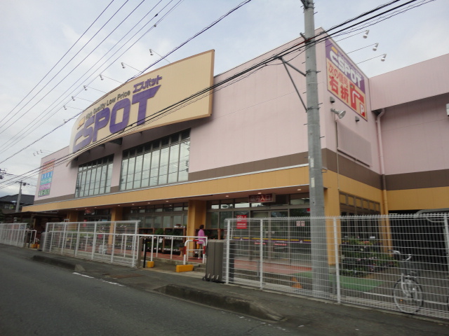 Supermarket. 1688m to Espot Nirayama store (Super)