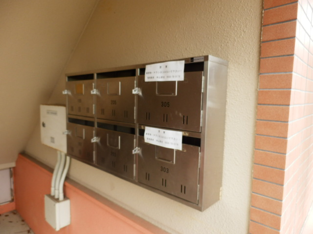 Other common areas