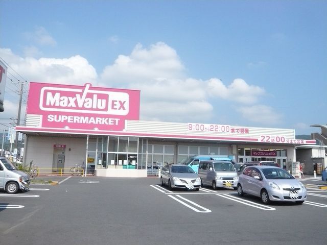 Shopping centre. Maxvalu until the (shopping center) 1300m