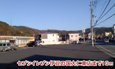 Convenience store. Seven-Eleven Izu country Ohito Higashiten (convenience store) up to 10m