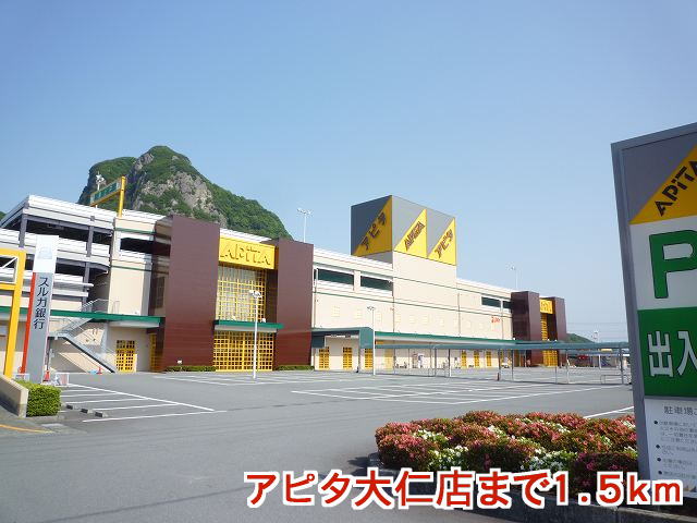 Shopping centre. Apita Ohito store up to (shopping center) 1500m