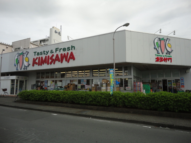 Supermarket. Kimisawa Izunagaoka store up to (super) 479m