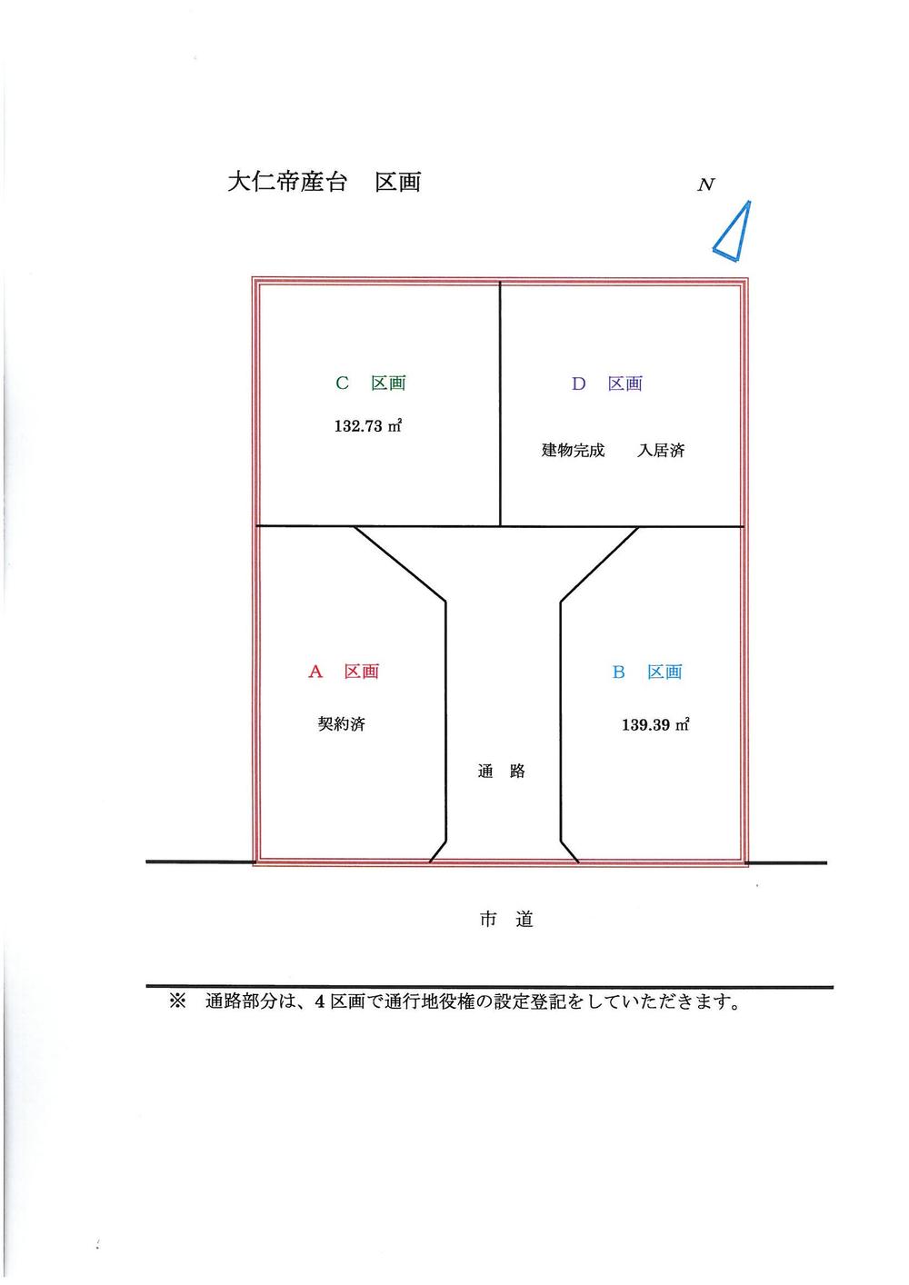 Compartment figure. Land price 10 million yen, Land area 163.61 sq m