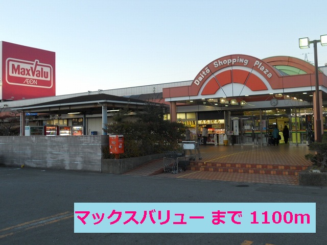 Supermarket. Makkusubaryu until the (super) 1100m