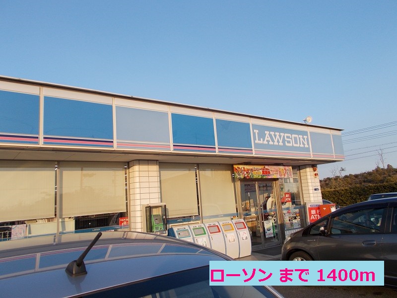 Convenience store. 1400m to Lawson (convenience store)