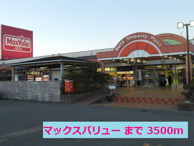 Supermarket. Makkusubaryu until the (super) 3500m