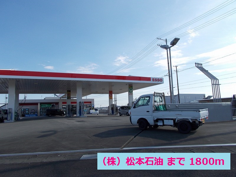 Other. Ltd. Matsumoto 1800m to petroleum (Other)