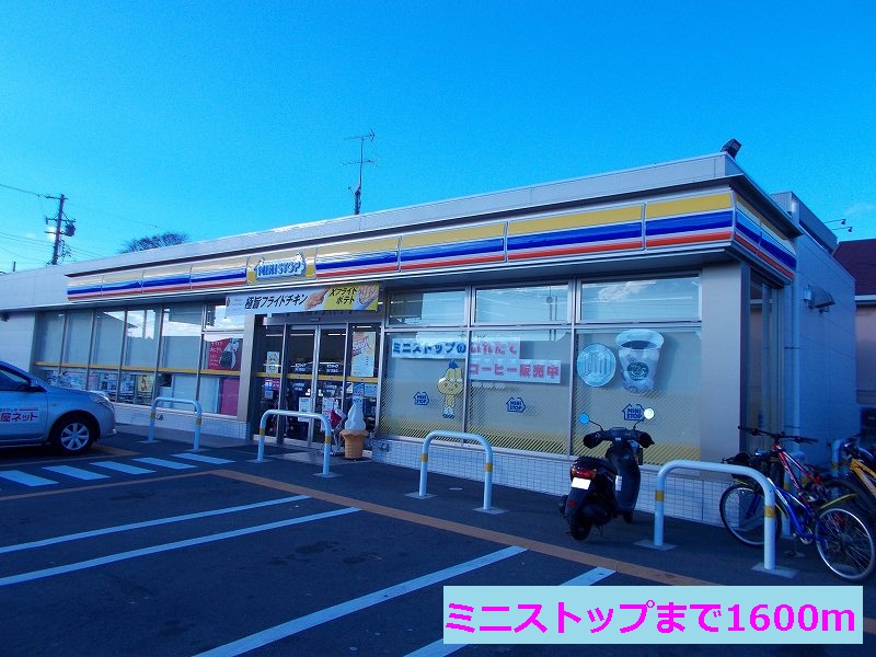 Convenience store. MINISTOP up (convenience store) 1600m