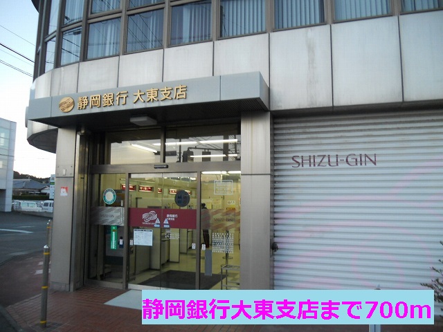 Bank. 700m to Shizuoka Bank Daito Branch (Bank)