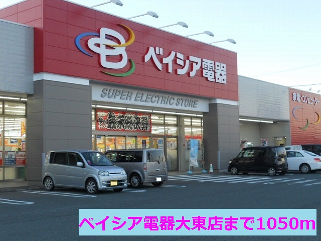 Other. Beisia electronics Daito store up to (other) 1050m