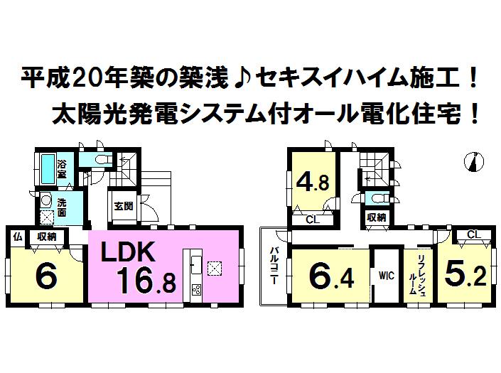 Floor plan. 19 million yen, 4LDK + S (storeroom), Land area 204.62 sq m , Building area 114.73 sq m