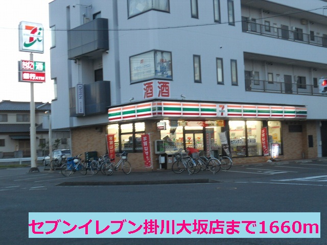 Convenience store. Seven-Eleven Kakegawa Osaka store up (convenience store) 1660m