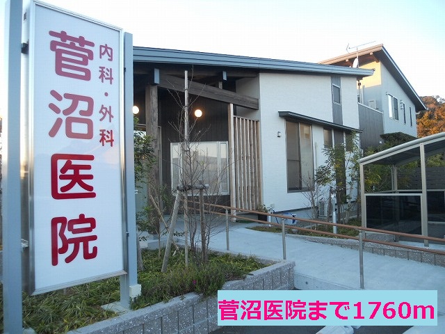 Hospital. Suganuma 1760m until the clinic (hospital)